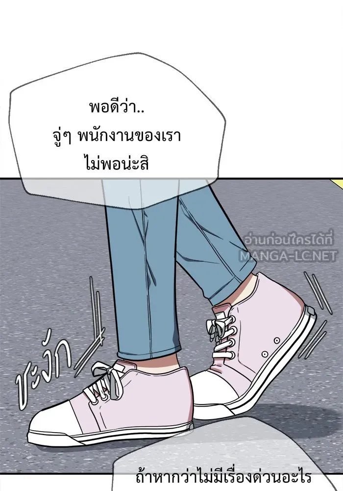 หน้า 99