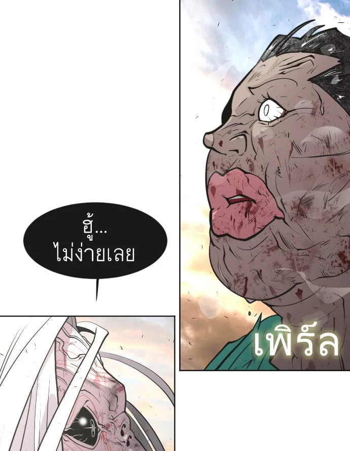 หน้า 71