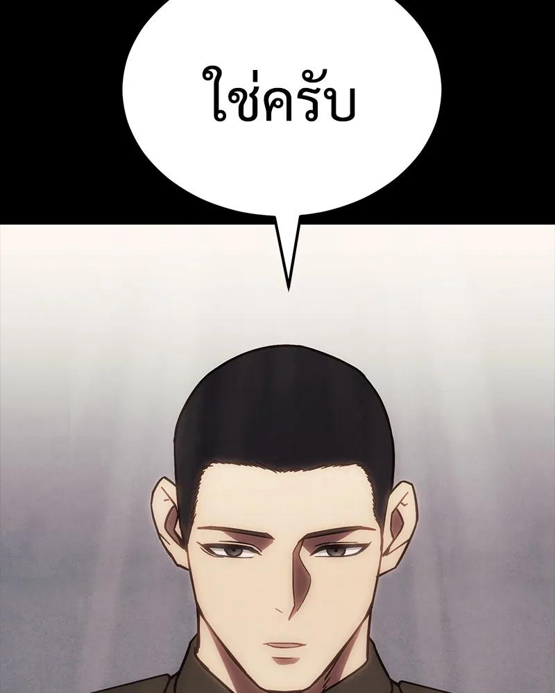 หน้า 163