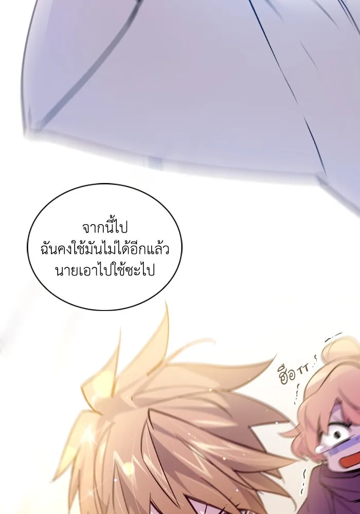 หน้า 91
