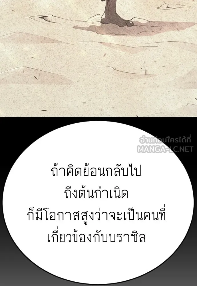 หน้า 171