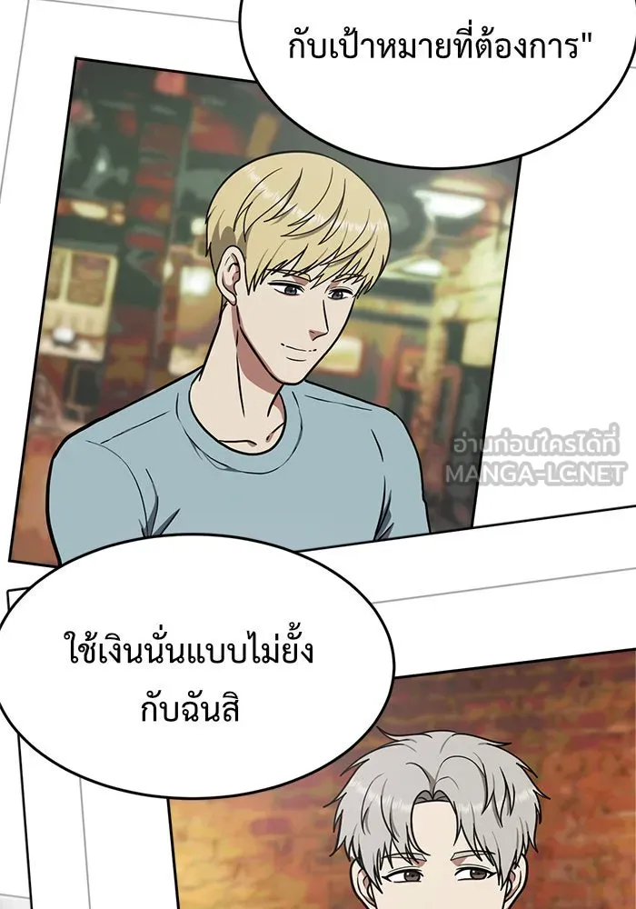 หน้า 159