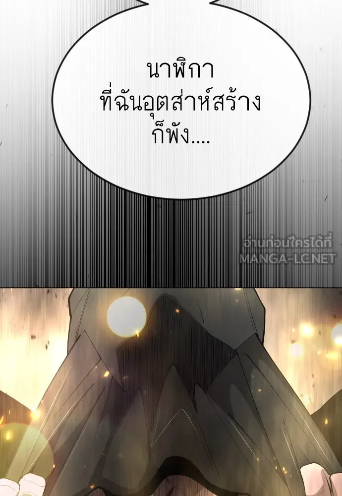 หน้า 144
