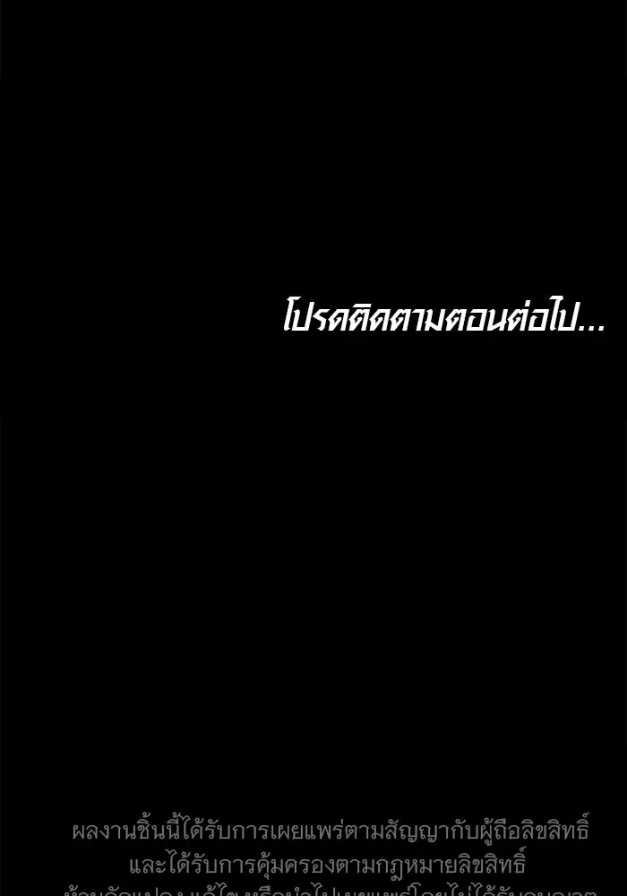 หน้า 131