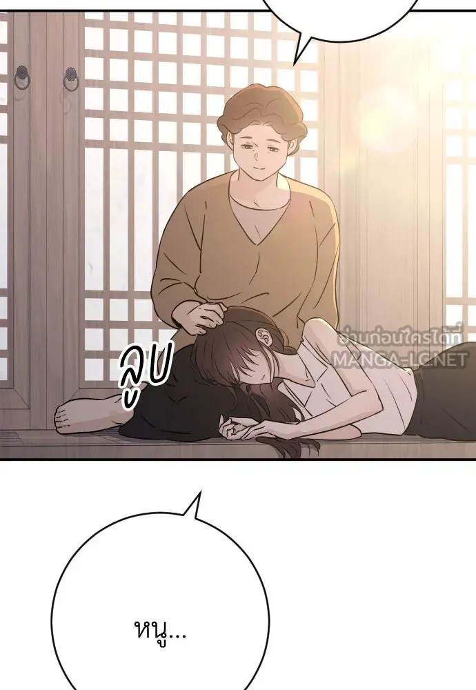 หน้า 144