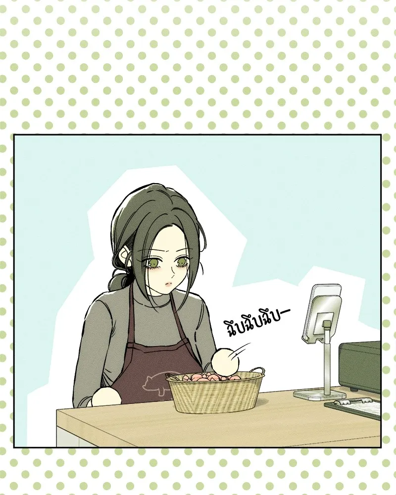 หน้า 143