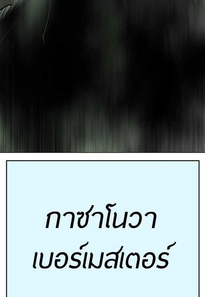 หน้า 184