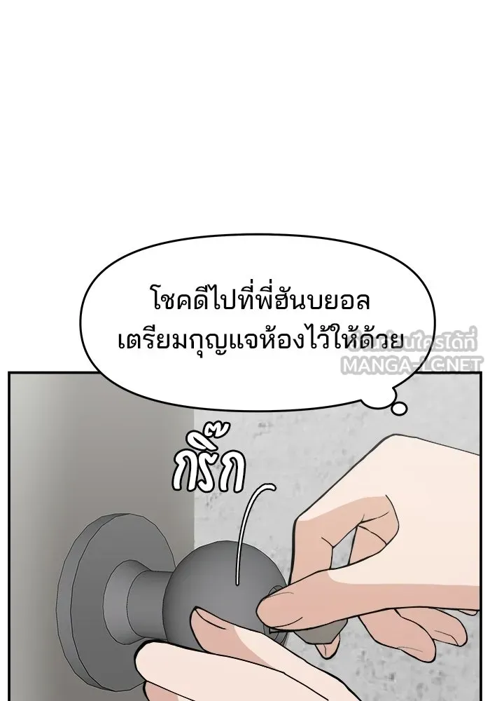 หน้า 111