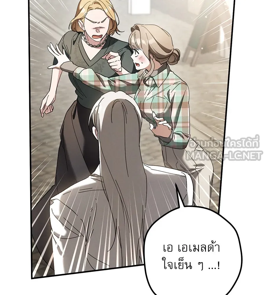 หน้า 87
