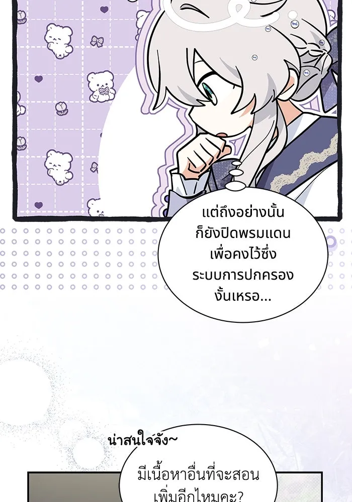 หน้า 86