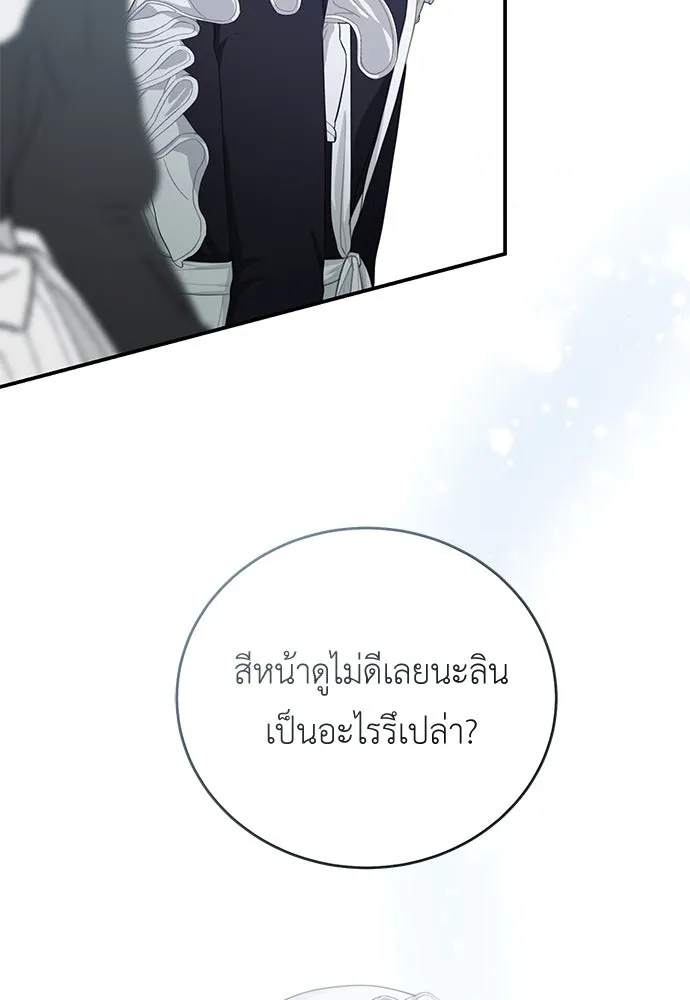 หน้า 70
