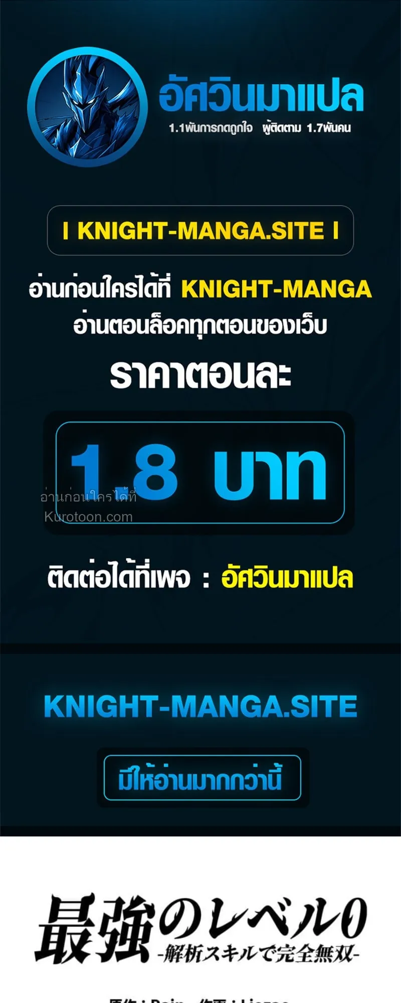 หน้า 1