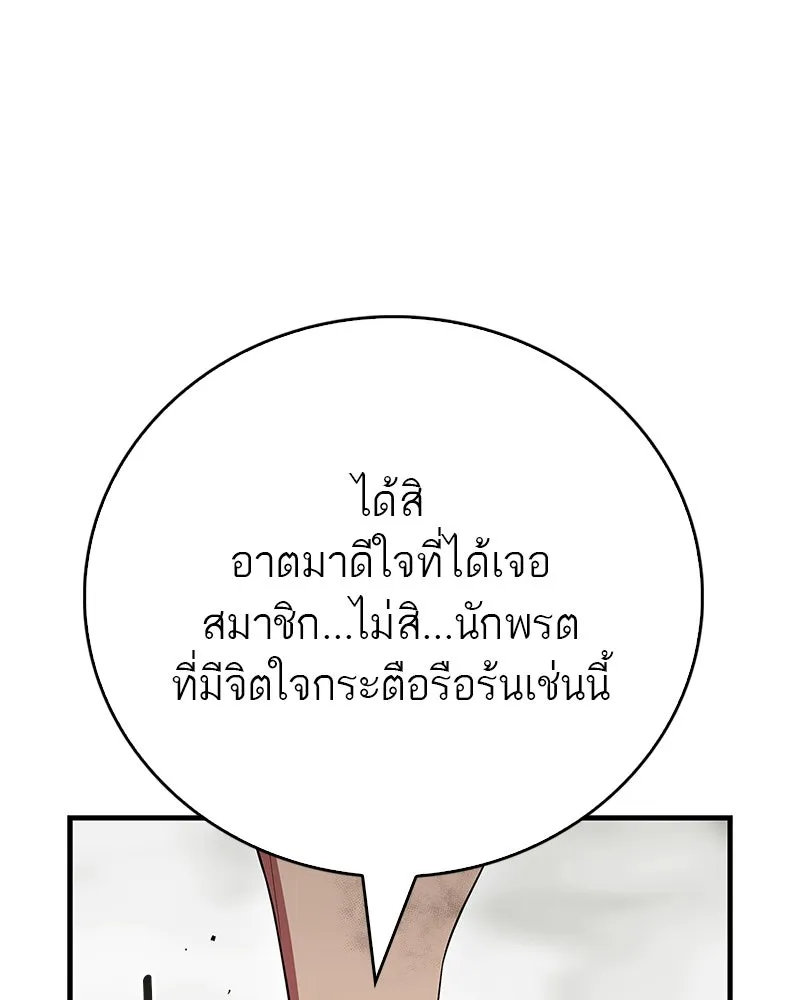 หน้า 157