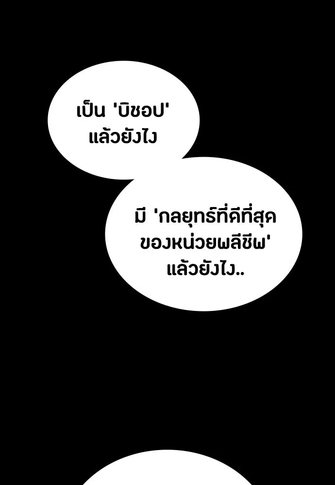 หน้า 110