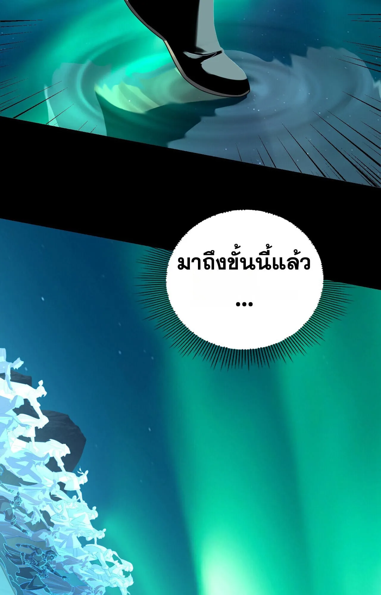หน้า 40