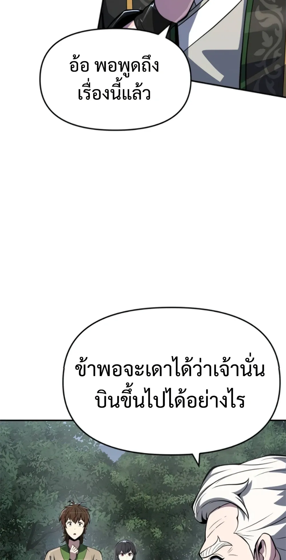หน้า 93