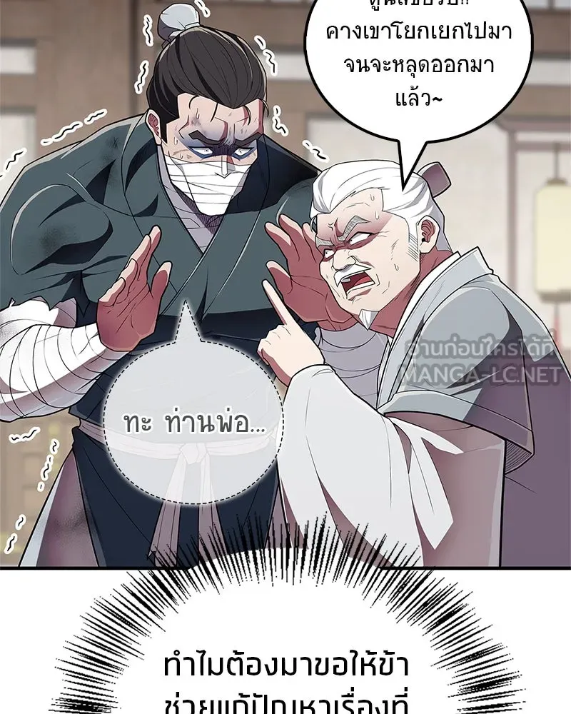 หน้า 54