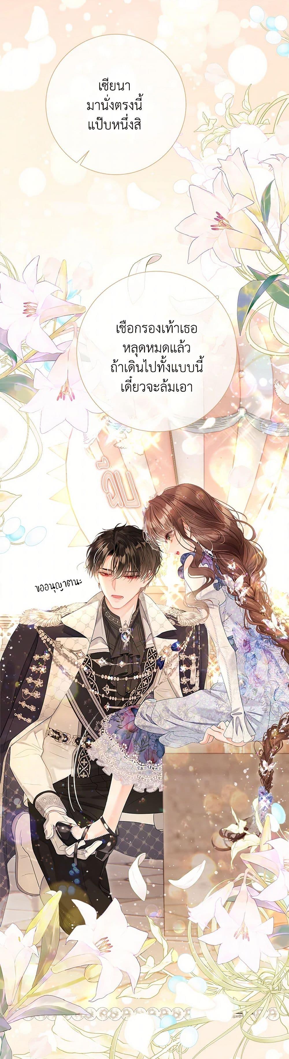 หน้า 45