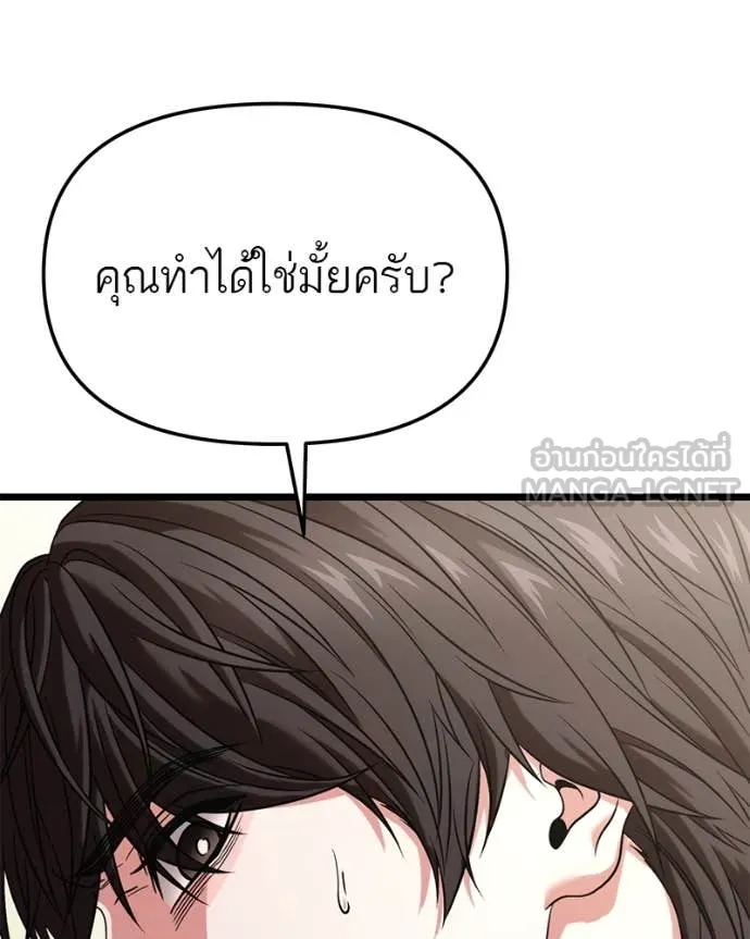 หน้า 89