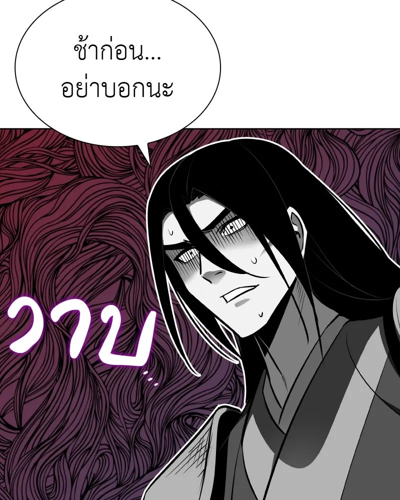 หน้า 235