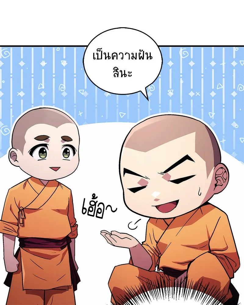 หน้า 155