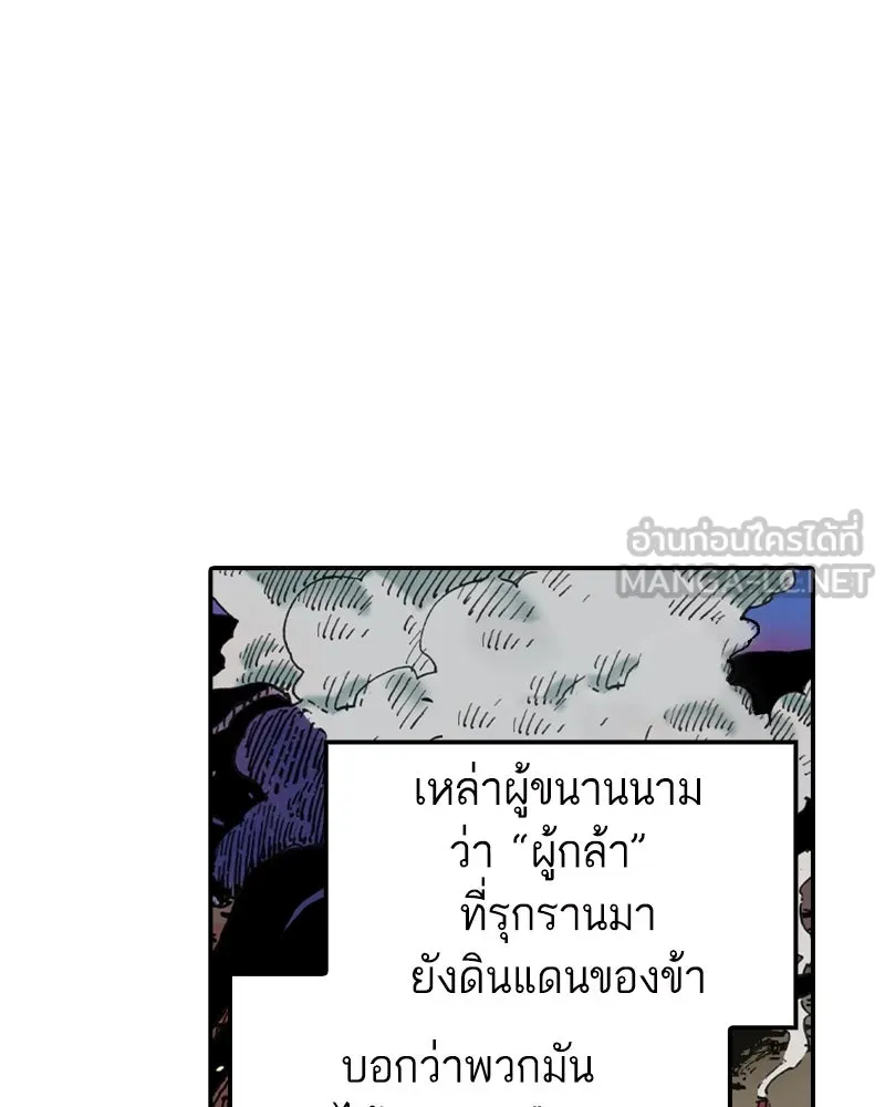 หน้า 93