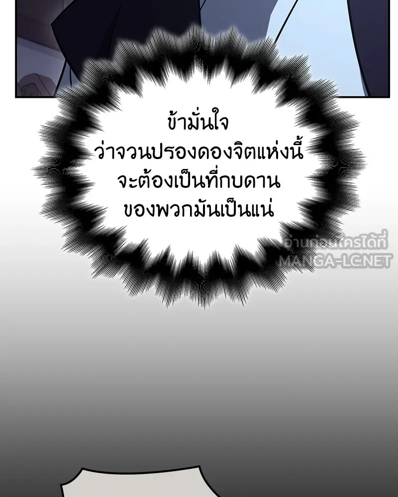 หน้า 99