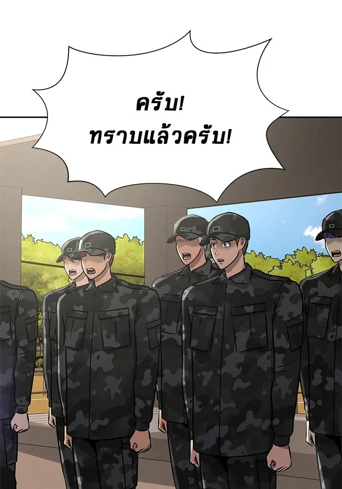 หน้า 74