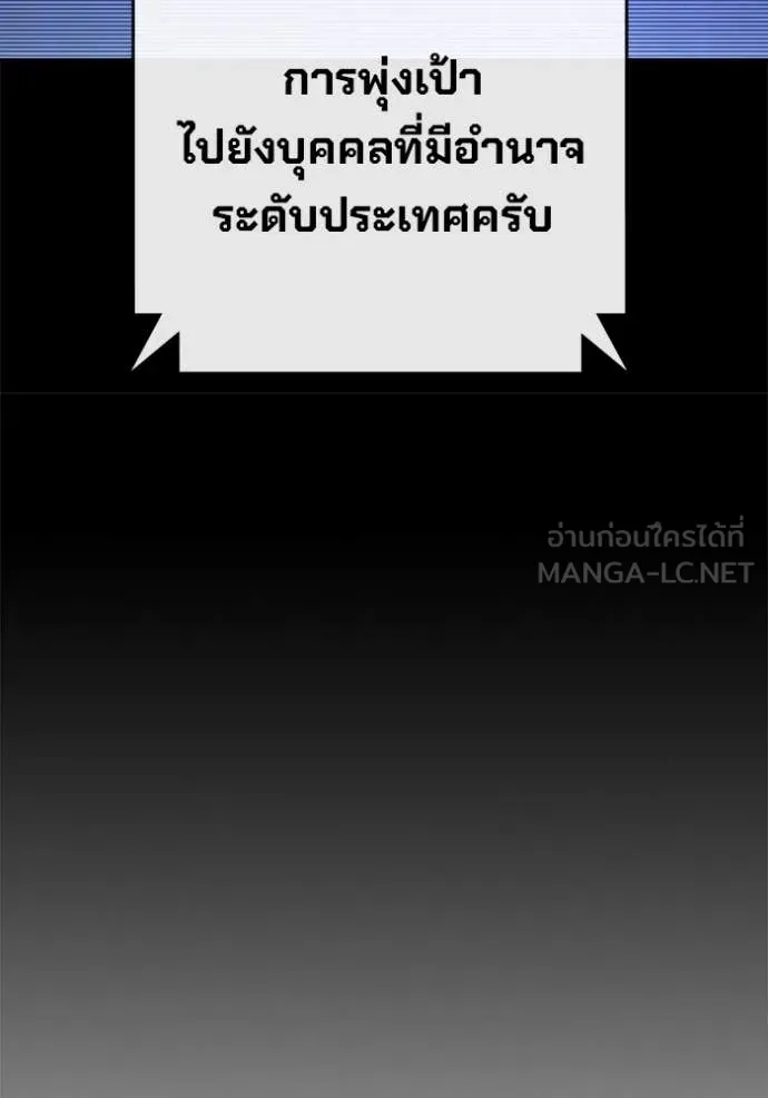 หน้า 122