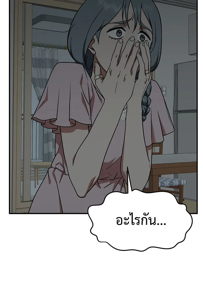 หน้า 161