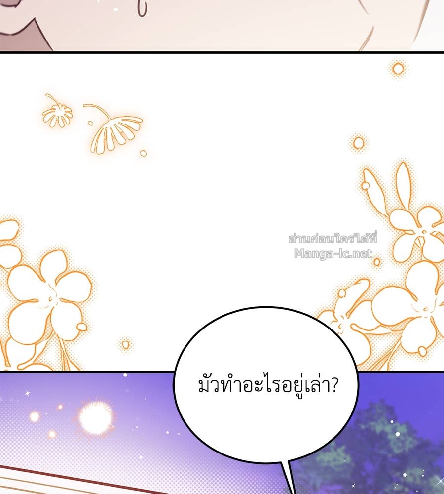 หน้า 132