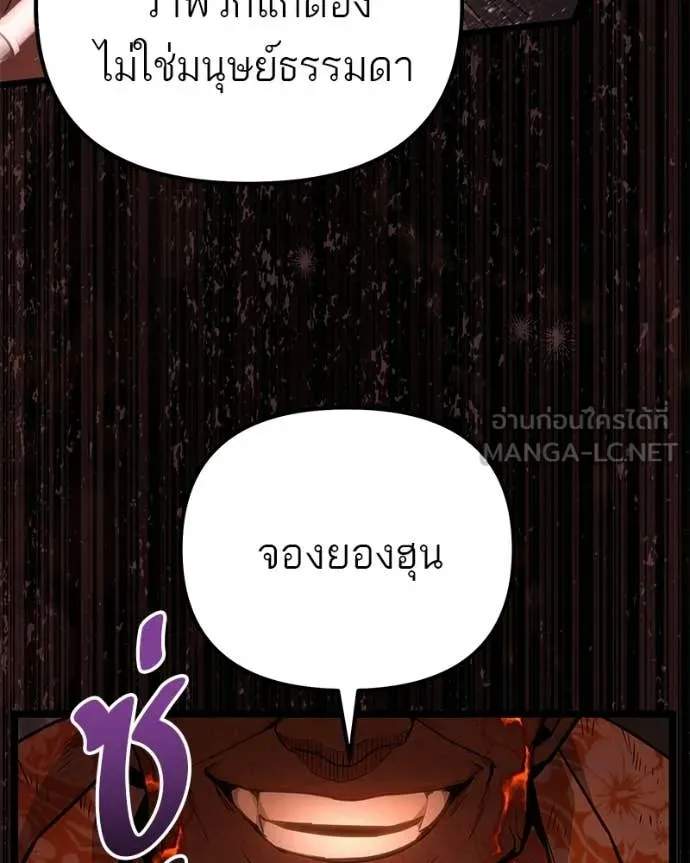 หน้า 93