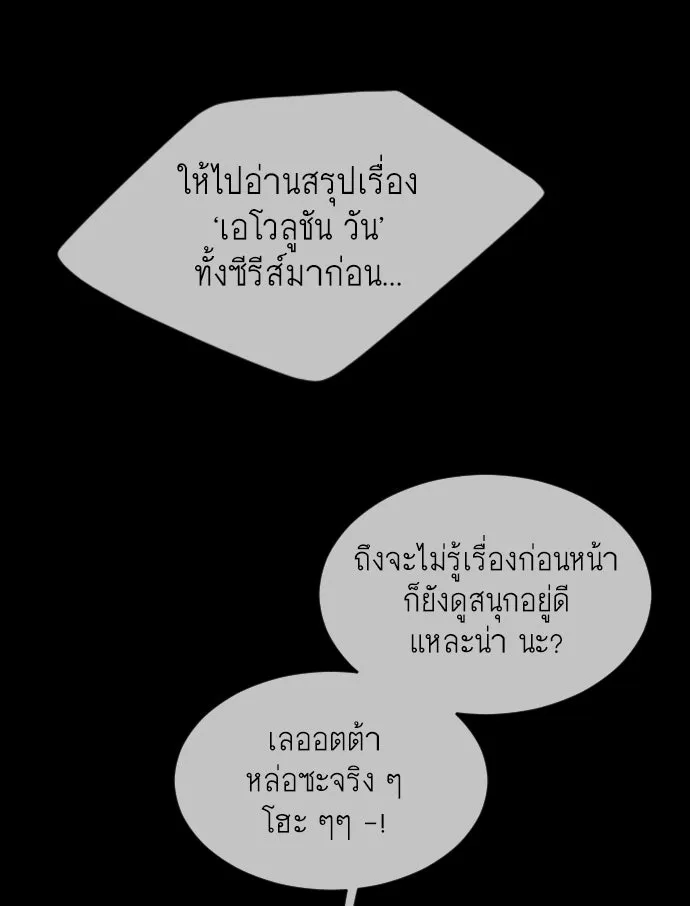 หน้า 184