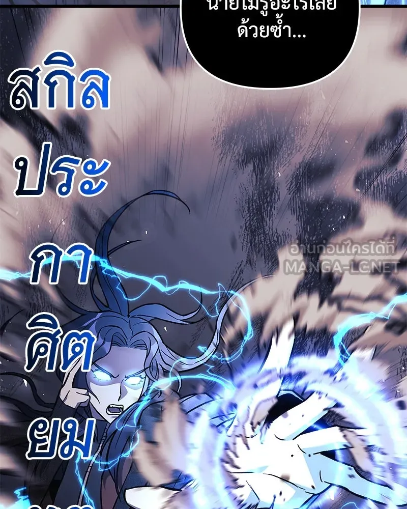 หน้า 99