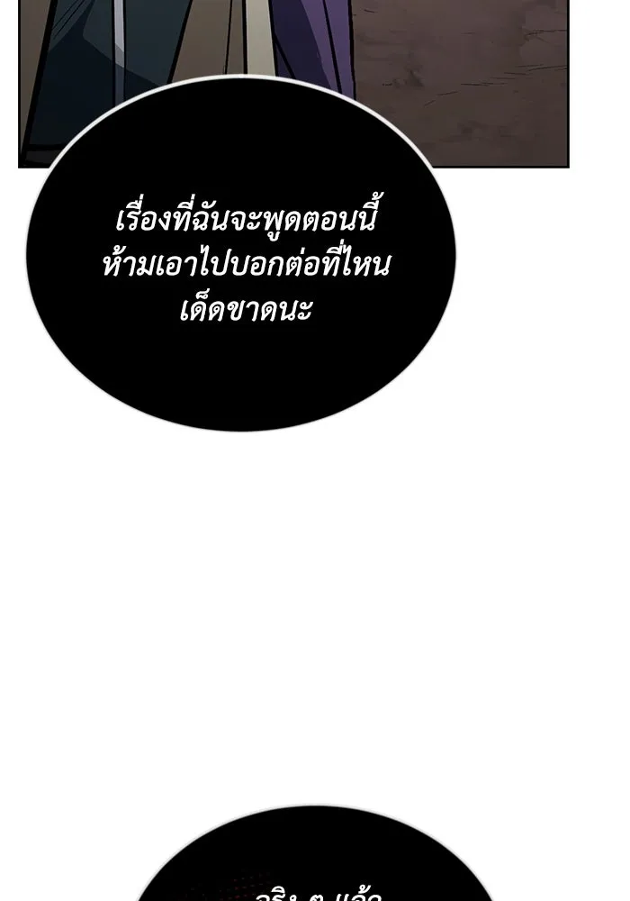 หน้า 92