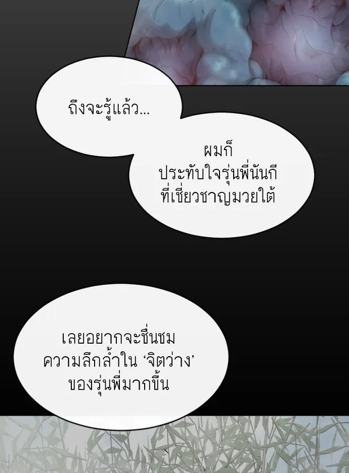 หน้า 101