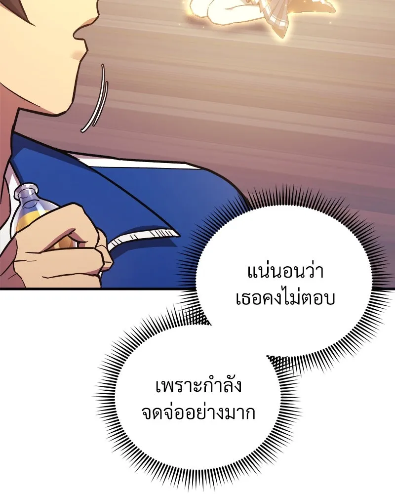 หน้า 125