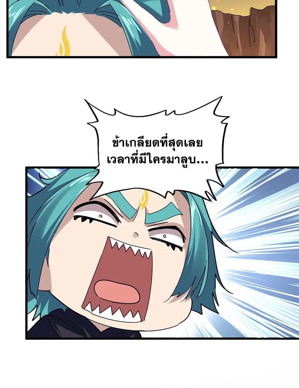 หน้า 53
