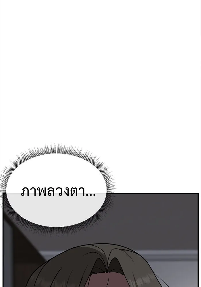 หน้า 158