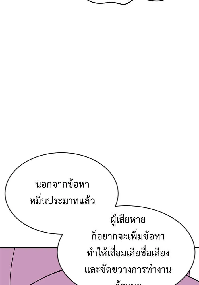 หน้า 137