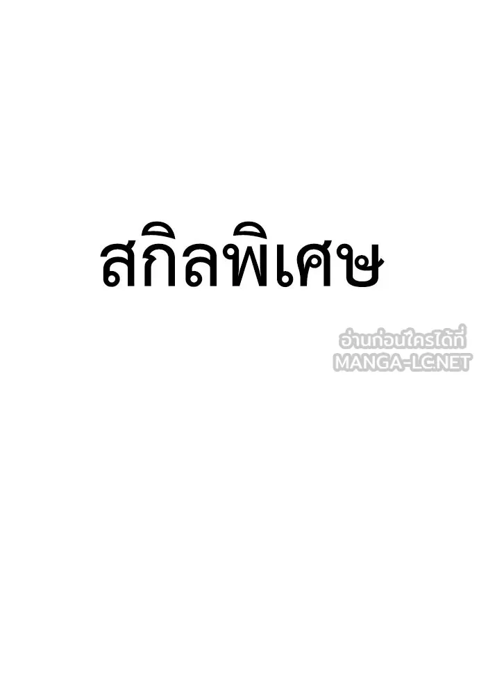 หน้า 207