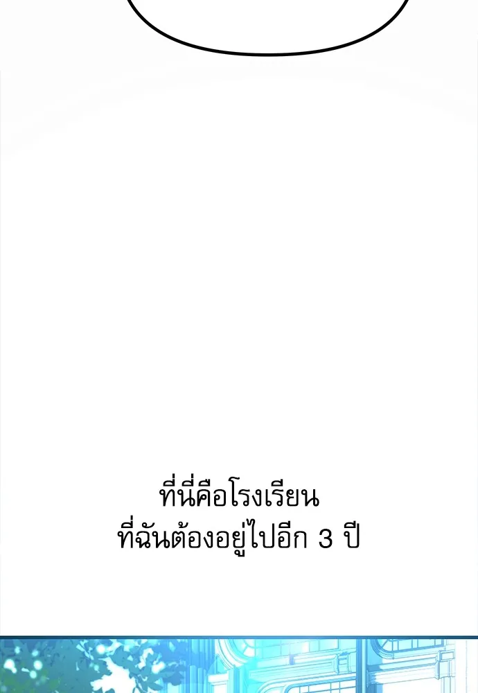 หน้า 179