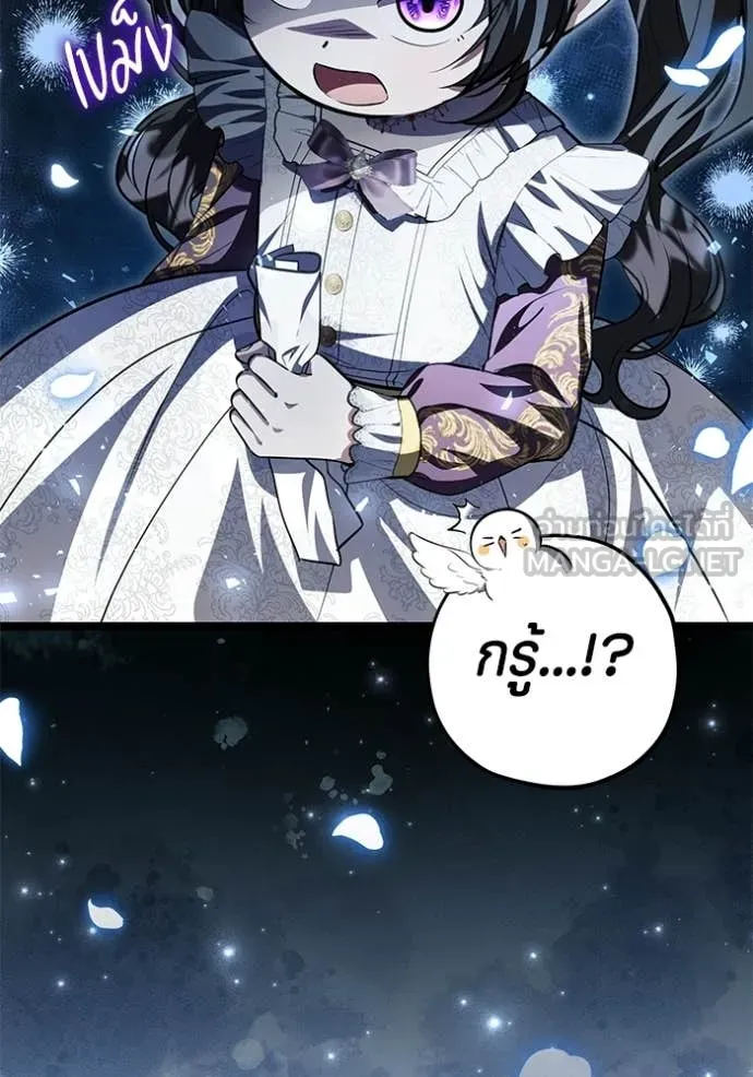 หน้า 99
