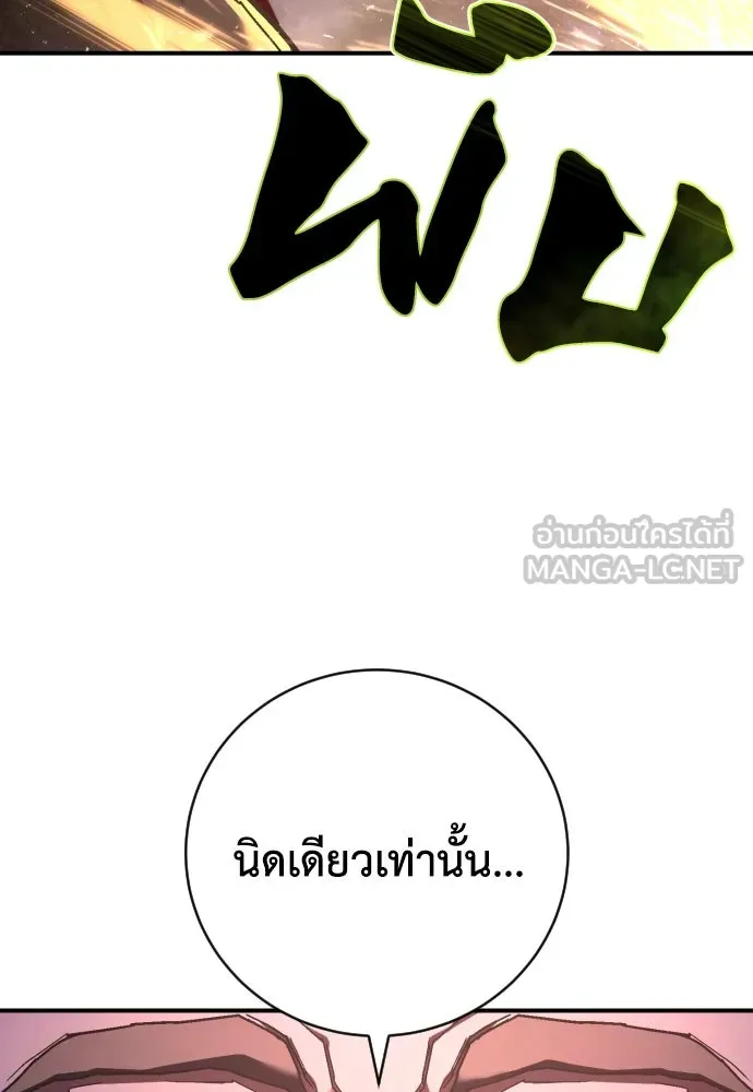 หน้า 96