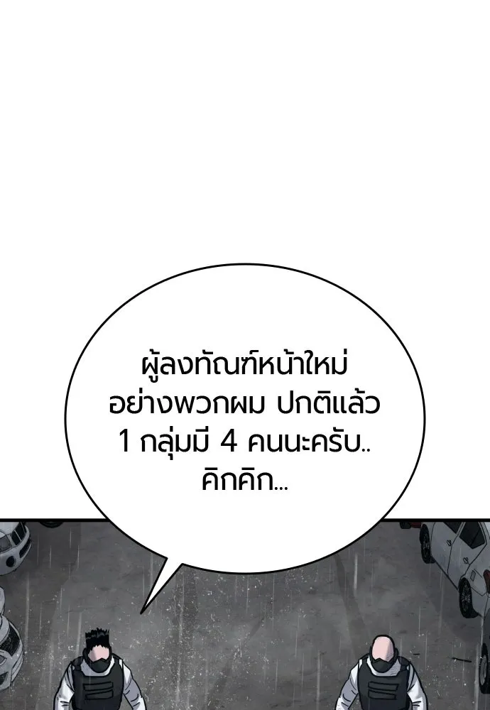 หน้า 127