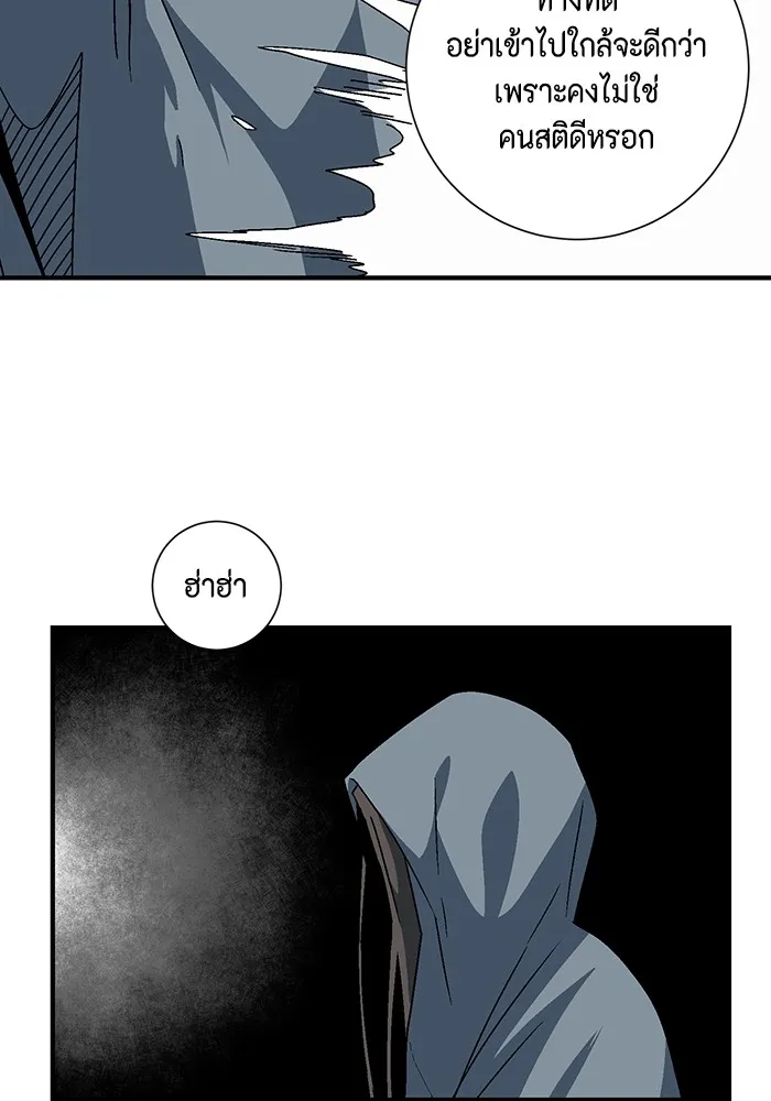หน้า 116