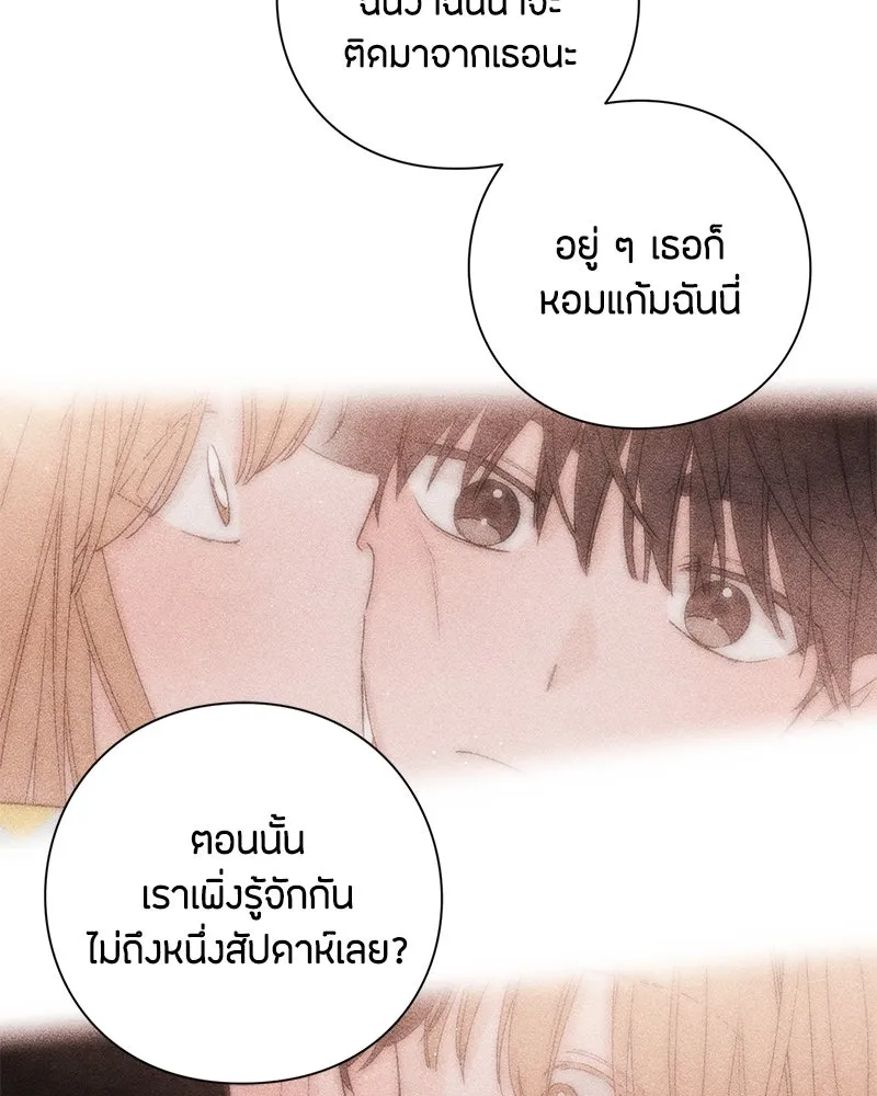 หน้า 85