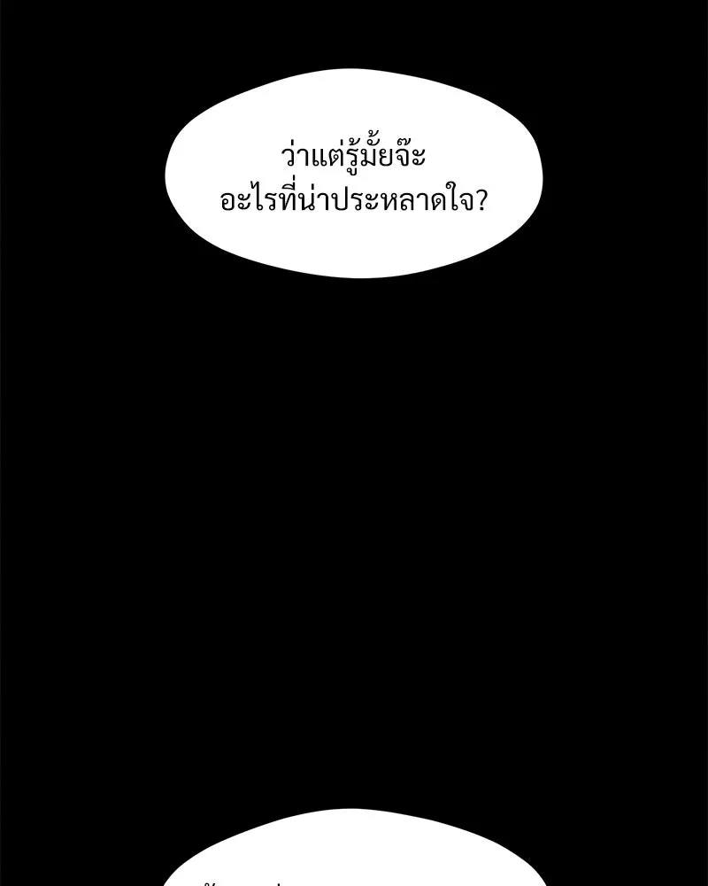หน้า 98