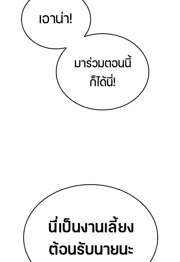 หน้า 152