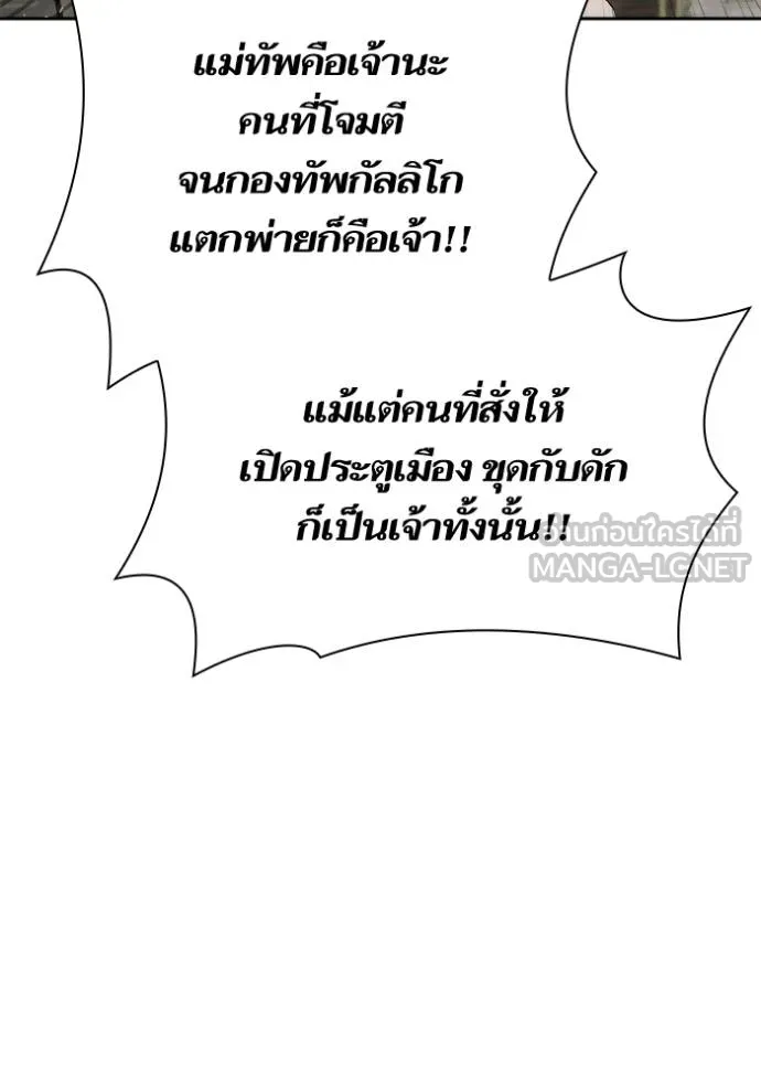 หน้า 155